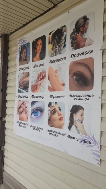 no sweat no stress цена бишкек: Башкалар