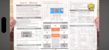 Солнечные панели: Солнечный панель гибкий 2шт б/у С комплектом.можно питать аккум 12-24в — 9