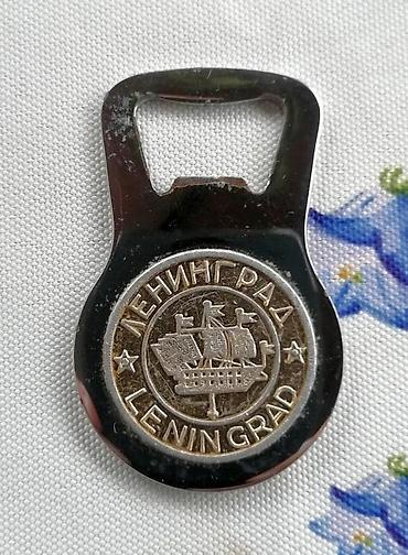 Ostali antikviteti: Vtg kolekcionarski otvarači Coca Cola MESING Sovjetski Thea. Cena za — 4