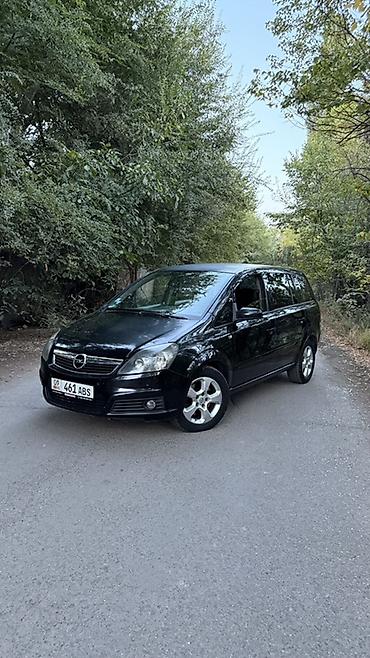 Opel Zafira: 2006 г., 1.9 л, Автомат, Дизель, Минивэн