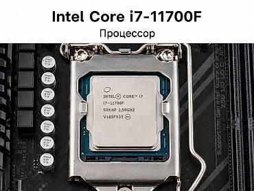 Процессор Intel Core i7‑11700F (LGA1200) НОМЕР ТОЛЬКО WHATSAPP -