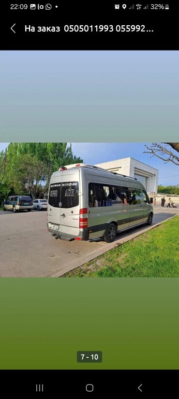 Трансфер, пассажирские перевозки: Вип бус заказ — 6