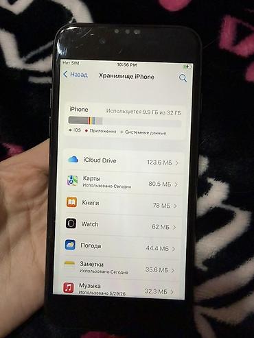 цены айфон 7: IPhone 7, чёрный, защитное стекло. - Модель iPhone 7 - Номер модели — 5