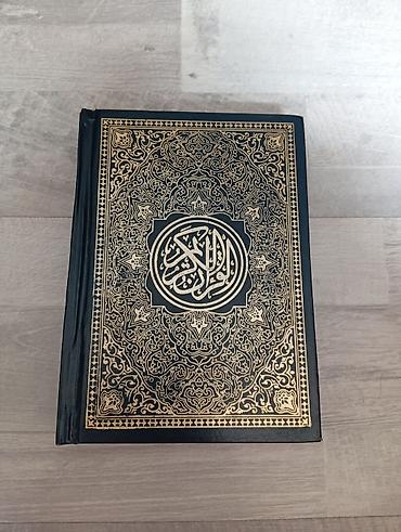kirilcə kitab: Məhsul: Quran-i Kərim (ərəb dili mətni) - Qapaq: Sərt cild, tünd rəng — 3