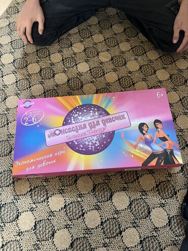 игрушка для девочек: Продается монополия для девочек в стиле гламур! отсутствует пару