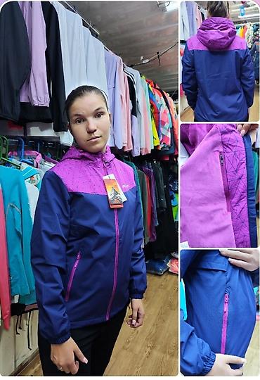 Спортивные костюмы: Спортивные костюмы — 14