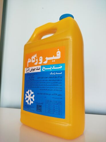 Digər avtomobil ehtiyat hissələri: Firuzgram 4lt antifreeze - İran istehsalı yüksək keyfiyyətli original