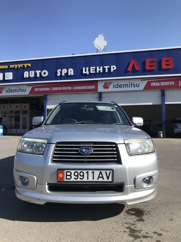 Subaru: Subaru Forester: 2005 г., 2 л, Автомат, Газ, Внедорожник