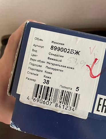 Женская обувь: Босоножки Ralf Ringer. Оригинал. Кожаные. Надевала 2-3 раза. Не — 2