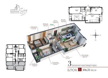 munara stroy: 2 комнаты, 78 м², Элитка, 4 этаж, ПСО (под самоотделку)