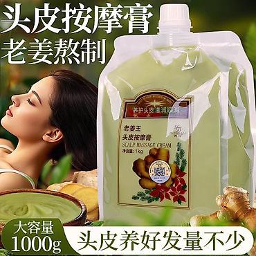 массажный крем: Маска для волос Scalp Massage Cream с имбирем, 1000 г - Назначение — 2