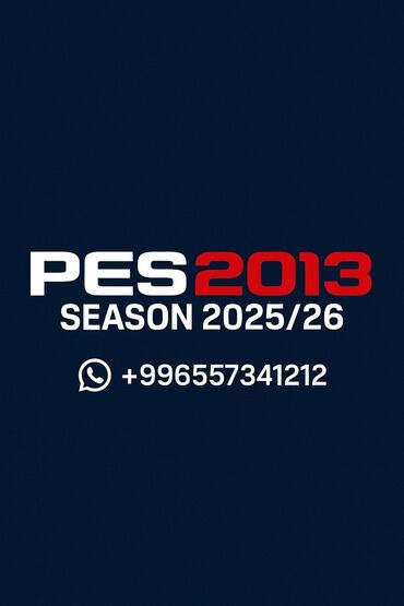 жпс трекер для детей: Новый патч 25-26 сезона для PES 2013 Что предлагается - Полное
