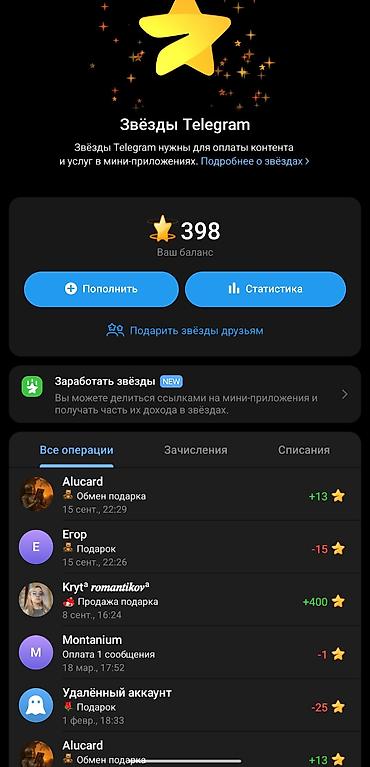 пульс абонемент: Мобильные приложения Android — 2