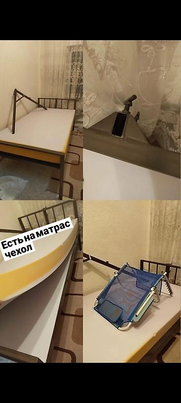 кровать кресло: Функциональная медицинская кровать с матрасом и наклонной спинкой. - — 1