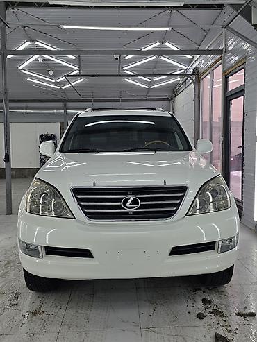 Lexus: Lexus GX: 2005 г., 4.7 л, Автомат, Газ, Внедорожник — 1
