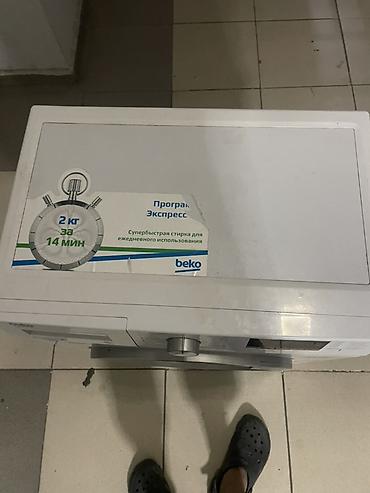 poco c 71: Стиральная машина Beko, фронтальная загрузка. Основные — 2