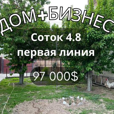 Продажа домов: Дом, 102 м², 3 комнаты, Агентство недвижимости, Евроремонт