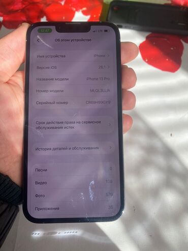 Apple iPhone: IPhone 13 Pro, 128 ГБ, Sierra Blue — 6