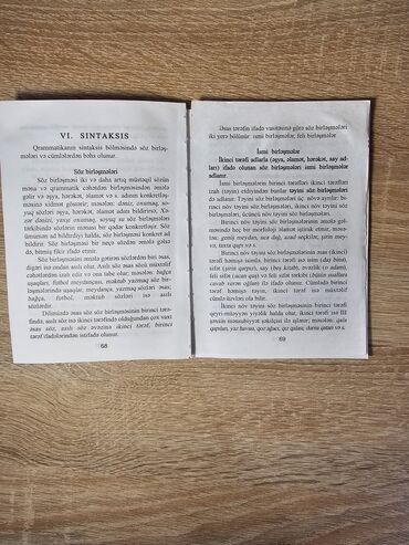 азербайджанский язык 6 класс методическое пособие: Azərbaycan dilindən qrammatika kitabı Elmlər m/s'na çatdırılma