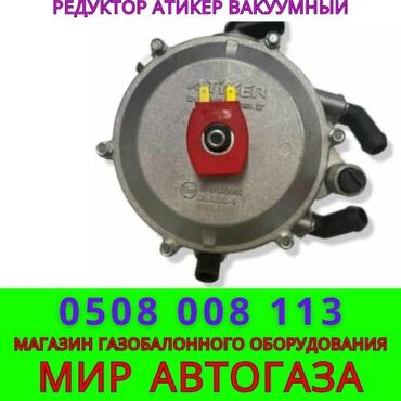 ГБО: ГБО, Новый — 2