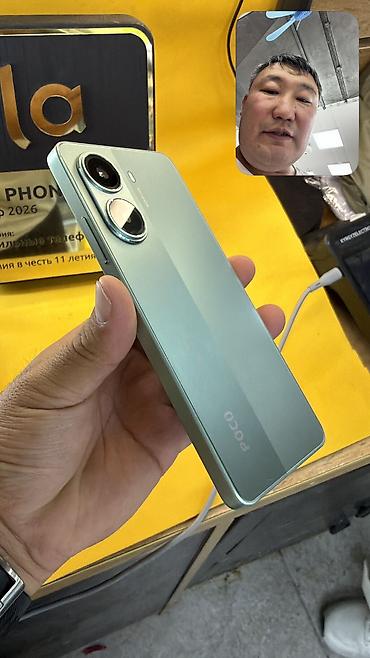 Poco: Poco X7 Pro, Б/у, 256 ГБ, 2 SIM — 2