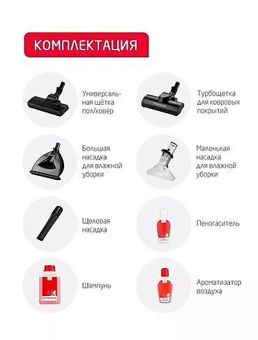 Другая техника для уборки: Пылесос Arnica Hydra – многофункциональная система влажной и сухой — 6