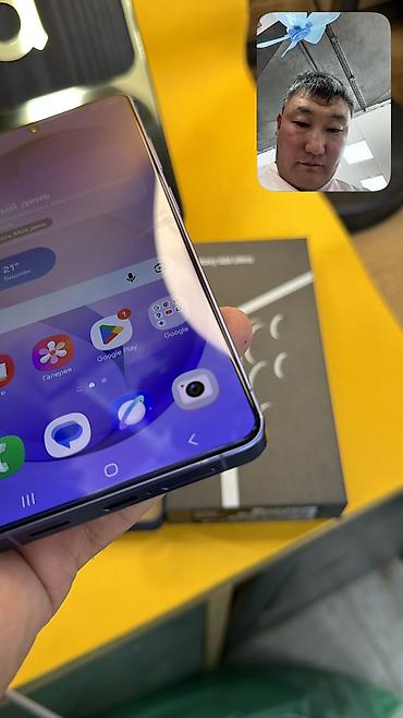 Samsung: Samsung Galaxy S26 Ultra, Б/у, 512 ГБ, 2 SIM, eSIM — 11