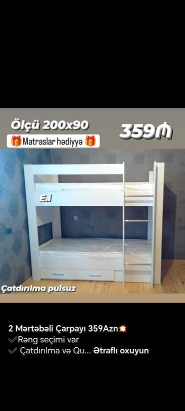 İkimərtəbəli uşaq çarpayıları: Oğlan və qız üçün, Çarpayı, Matras ilə, Siyirməli -da lalafo.az — 17 İkimərtəbəli uşaq çarpayıları: Oğlan və qız üçün, Çarpayı, Matras ilə, Siyirməli — 17