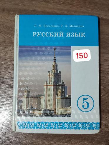 solutions upper intermediate: Учебники для начальных,старших и средних классов (разные предметы и — 3