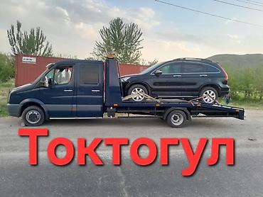 голф венто: С лебедкой, С ломаной платформой — 1
