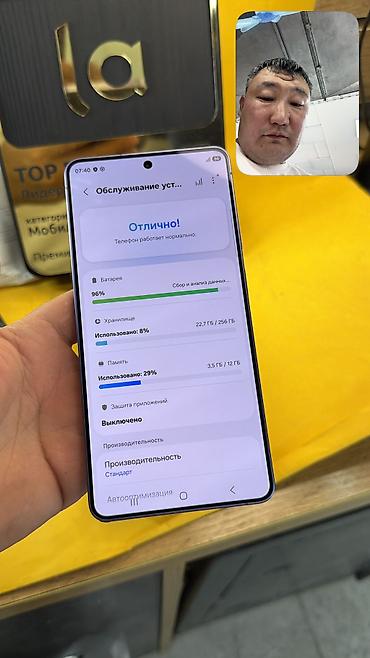 самсунг галакси с: Samsung Galaxy S26 Ultra, Б/у, 256 ГБ, 2 SIM, eSIM — 7