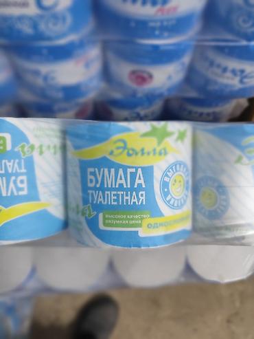 Скупка картона, макулатуры: Продаю туалетную бумагу от завода производителя есть 2 слойка 1 — 2