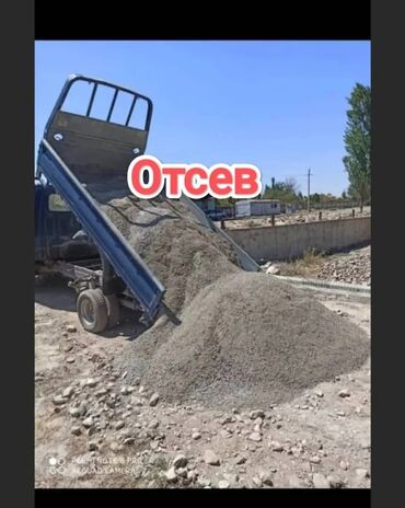 рваный камен: Эленген шагыл, Бетон үчүн, Дүңүнөн, Чекене, Портер