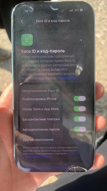 Уюлдук телефондор жана аксессуарлар: IPhone 16 голубой память 128 всё родное - Цвет: светло‑голубой — 3