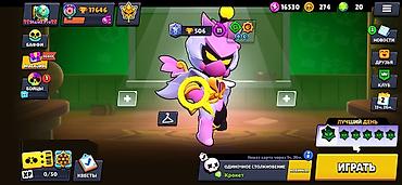 Brawl Stars oyun hesabı – inkişaf etmiş profil - Kupalar: 17,646 lalafo.az -da Brawl Stars oyun hesabı – inkişaf etmiş profil - Kupalar: 17,646