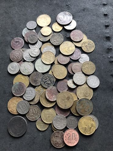 монеты 1947: Продаю за все 80шт рание советы