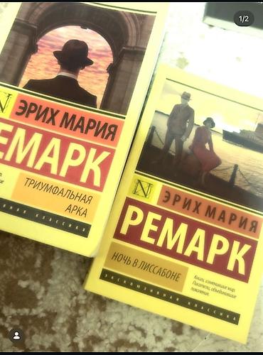 Статуэтки: Набор: фигурки-аниме + книги 1) Фигурки/брелоки: - Мини-фигурка героя — 3
