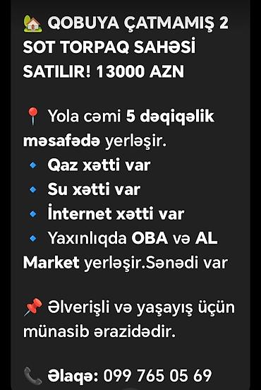torpaq satilir quba: 2 sot — 1