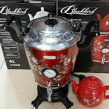 Samovarlar: Elektrik samovar Blackbird made for Germany Nerjavik iy tam vermiyen — 4