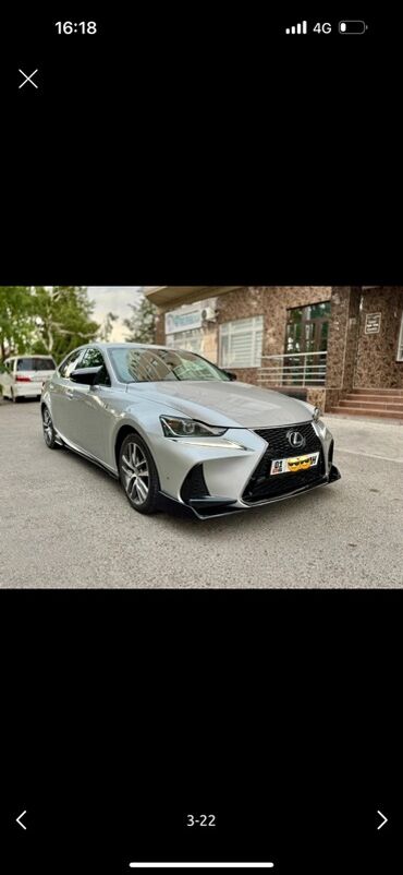 Lexus: Lexus IS: 2017 г., 2.5 л, Автомат, Гибрид, Седан — 3