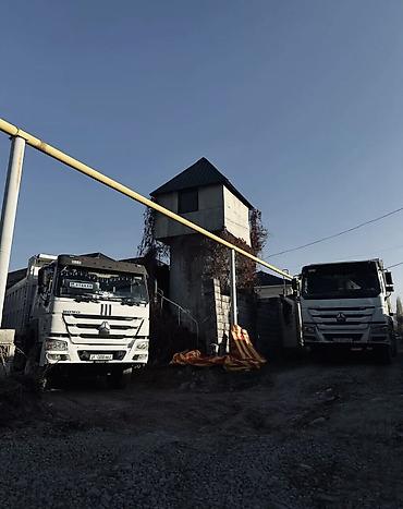 дровокол бишкек: ХОВО ХОВО ХОВО ХОВО ХОВО ХОВО ХОВО ХОВО ХОВО ХОВО ХОВО ХОВО ХОВО ХОВО — 3