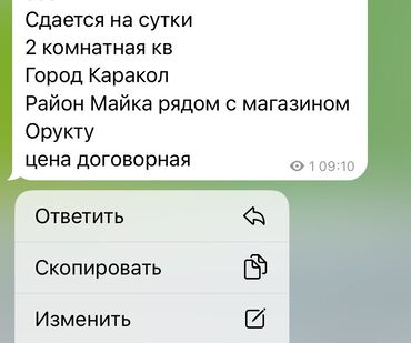 Посуточная аренда квартир: 2 комнаты, Душевая кабина, Постельное белье, Бронь