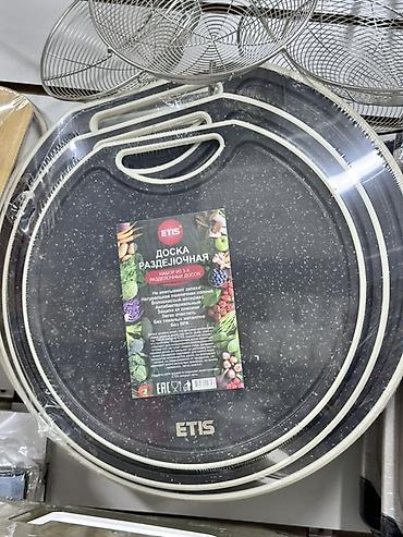 стол для грязной посуды: Набор разделочных досок ETIS (круглые, 3 шт.) - Материал: прочный — 1