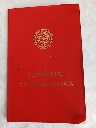 вызывной авто электрик: Услуги водителя спецтехники Предлагаю профессиональные услуги по — 1