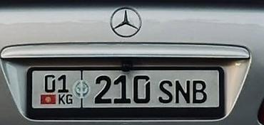 шноркель бишкек: Номерной знак Кыргызстана «01 KG 210 SNB» - Формат: регион «01» — 1