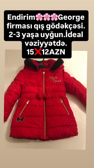Dəstlər: Uşaq dəsti, Qız üçün, 4 - 5 yaş, Zara Kids — 26