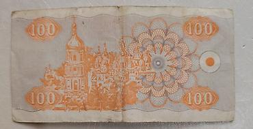 Əskinaslar: Nümizmatika üçün nadir kağız pullar dəsti - Latviyanın 5 rublu — 9