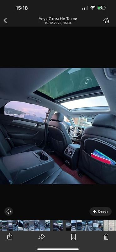 Hyundai: Hyundai Sonata: 2018 г., 2 л, Автомат, Газ, Седан — 5