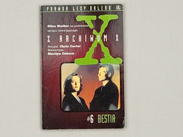 Book, genre - Novel, condition - Very good