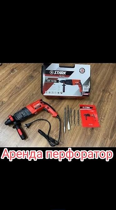 кыш: Сдам в аренду звоните — 7